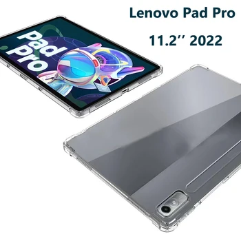 Силиконов Калъф TPU За Lenovo Pad Pro 11,2 