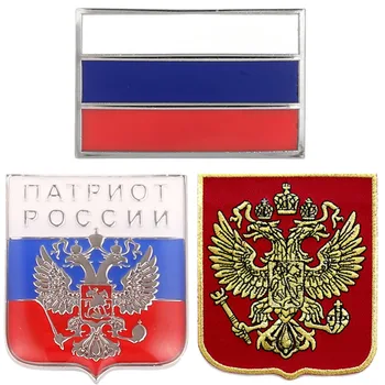 Икона с ревери Хартата на Русия и ленти с руски национален стопанските Лот от 3