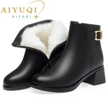 AIYUQI/дамски зимни обувки от естествена кожа, Новост 2023 година, топли дамски ботильоны на дебелото яке обувки с кръгло бомбе, червени дамски Модни Обувки